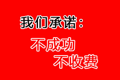 任小姐信用卡欠款解决，讨债专家出手快